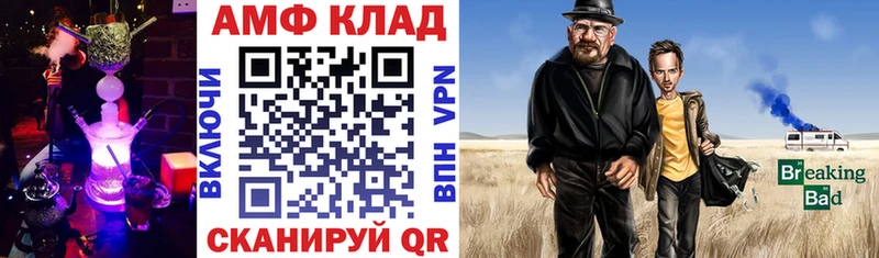 АМФЕТАМИН 97%  это телеграм  Богданович 