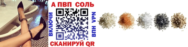 KRAKEN Богданович A-PVP СК КРИС купить наркоту
