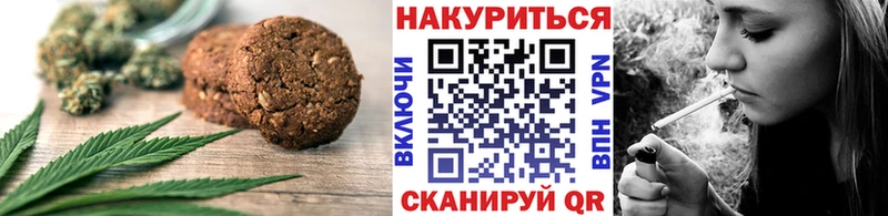 Cannafood конопля  Богданович 