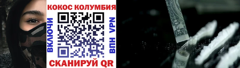 где можно купить   Богданович  KRAKEN tor  COCAIN Колумбийский 
