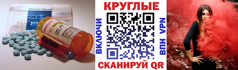 ЭКСТАЗИ 280 MDMA  наркотики  Богданович 