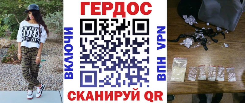 ГЕРОИН афганец  Богданович 