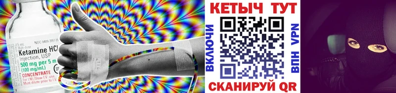 kraken онион  продажа наркотиков  Богданович  Кетамин VHQ 