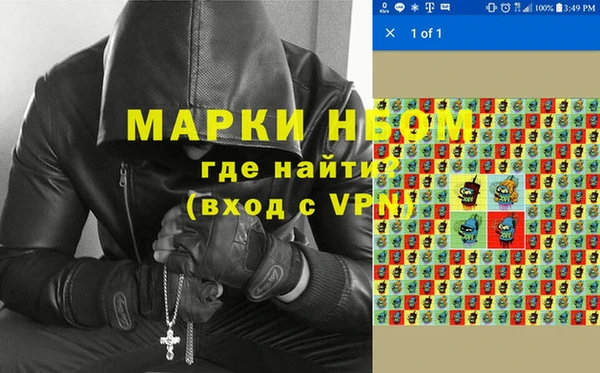 спиды Балабаново