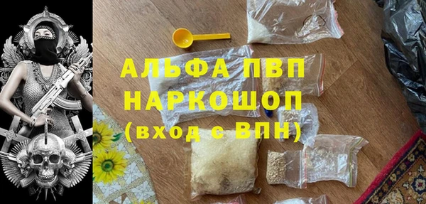 марихуана Баксан