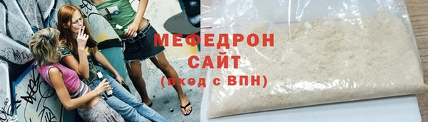 прущая мука Балахна