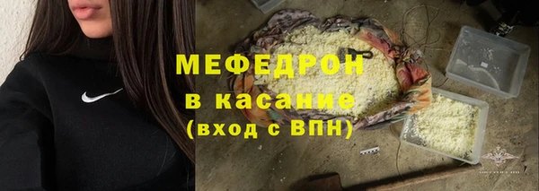 прущая мука Балахна