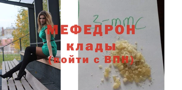 твердый Армянск