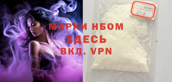 синтетический гашиш Дубна