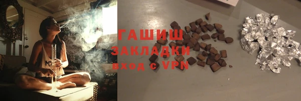 марихуана Баксан