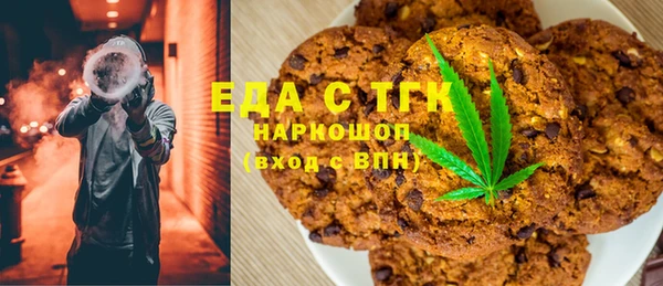 мескалин Снежинск