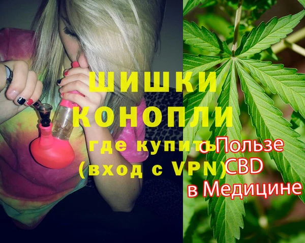 твердый Армянск