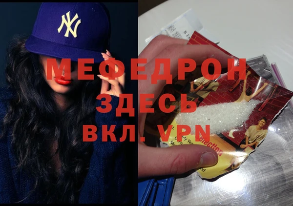 спиды Балабаново