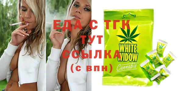 прущая мука Балахна