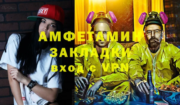 спиды Балабаново