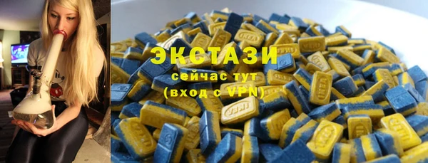 спиды Балабаново