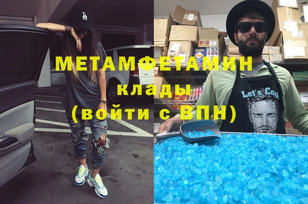марихуана Баксан