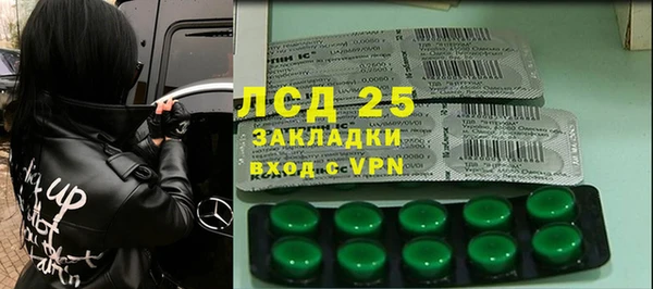 спиды Балабаново