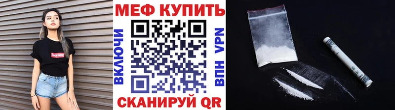 МЯУ-МЯУ кристаллы  Богданович 