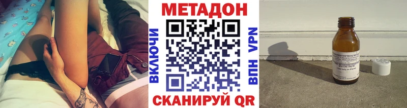 hydra tor  купить   Богданович  МЕТАДОН methadone 