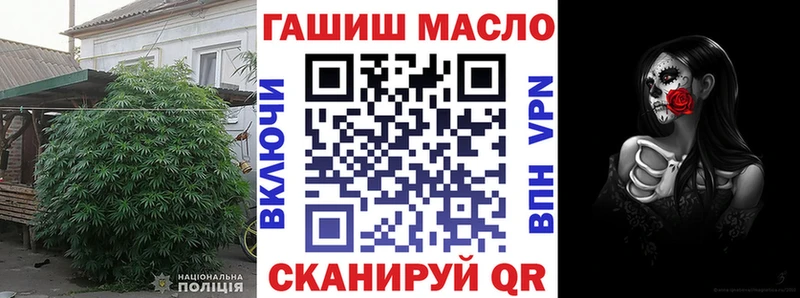 ТГК THC oil Богданович